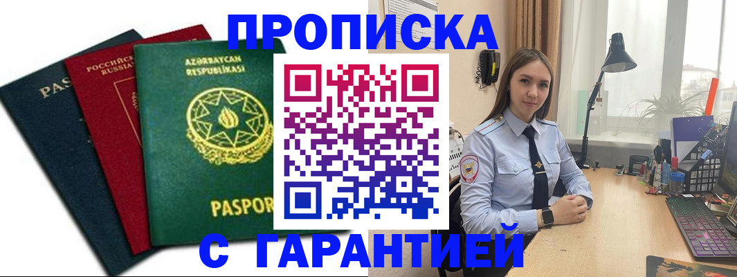 форма 3 в Жукове