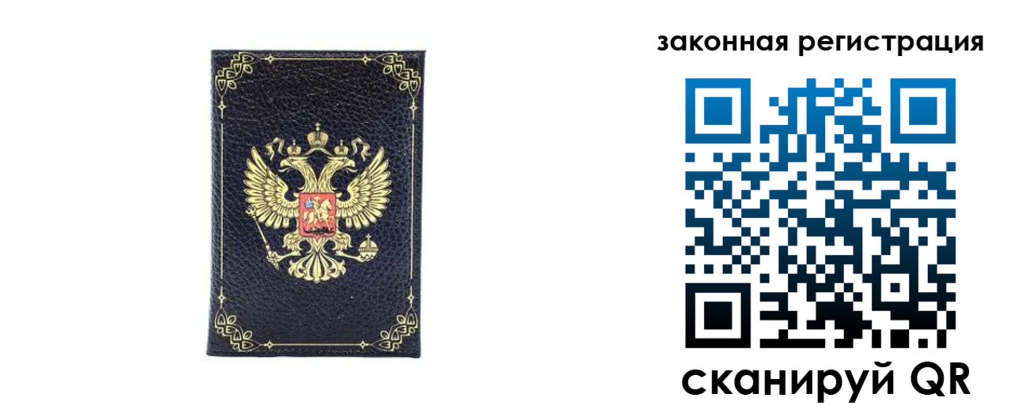 временная регистрация адрес в Жукове