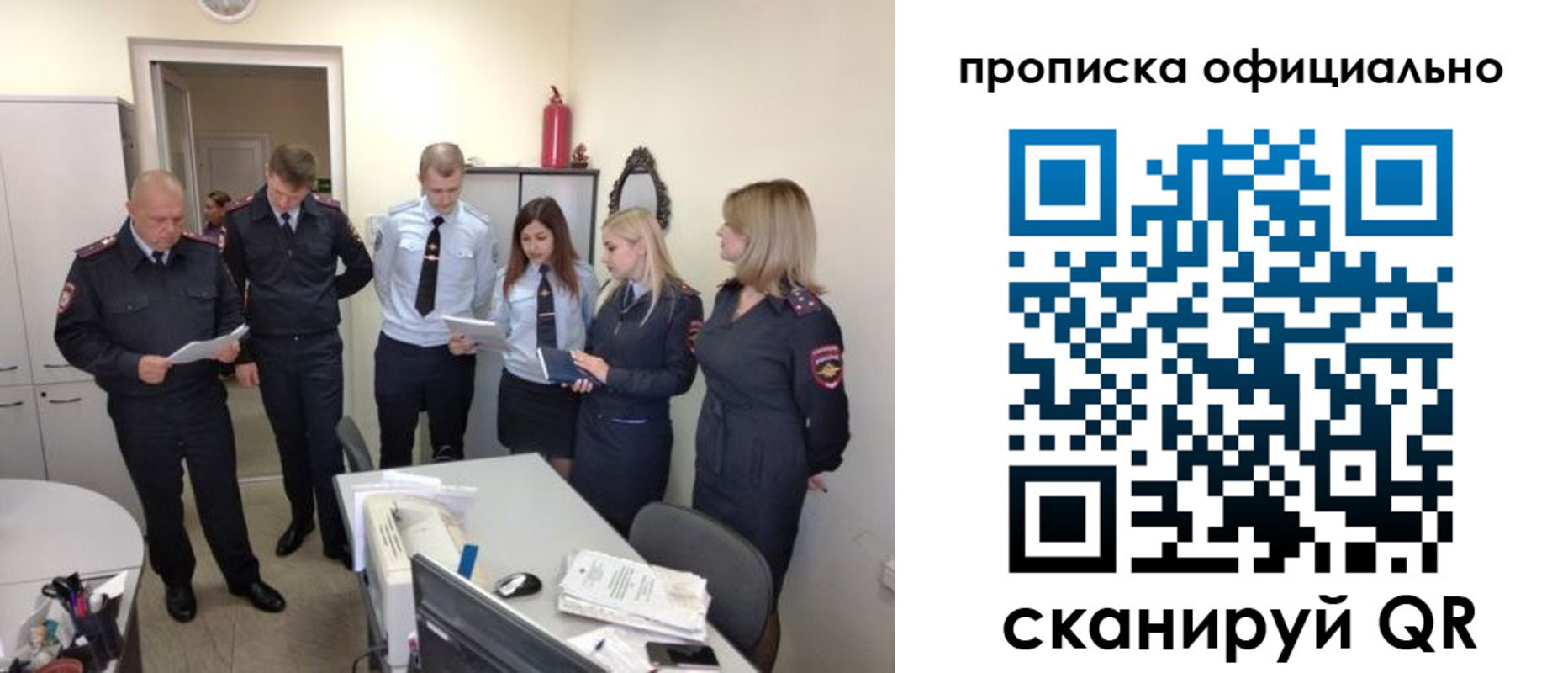 регистрация для школы в Жукове