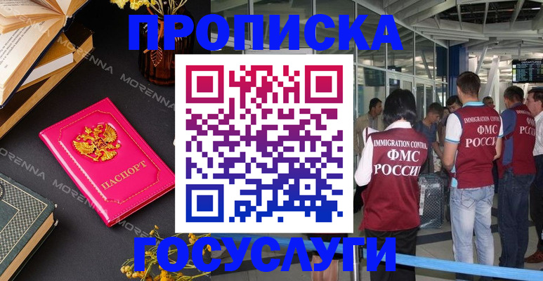 форма 3 в Жукове